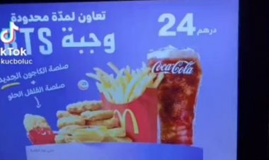 Viral di Dubai Kemasan BTS Meal Dibuang di McDonald's, Netizen: Mereka Nggak Berebut Buat Dapetin Bungkus Makanan!